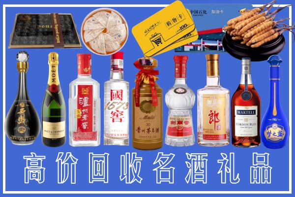 徐州回收烟酒
