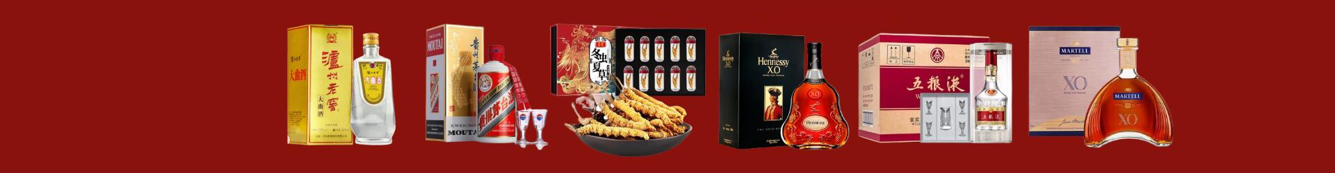徐州易行烟酒经营部