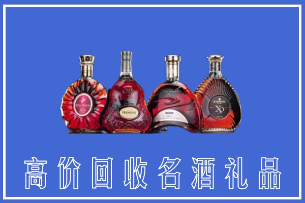 徐州回收洋酒
