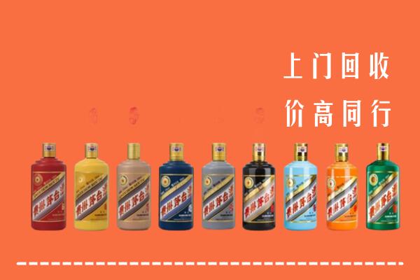徐州回收茅台酒
