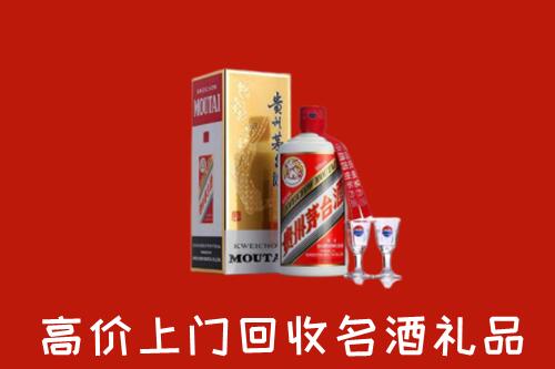 徐州回收茅台酒