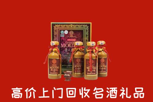 收购行情：徐州回收50年茅台酒