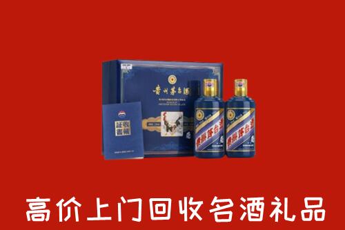 收购行情：徐州回收生肖茅台酒