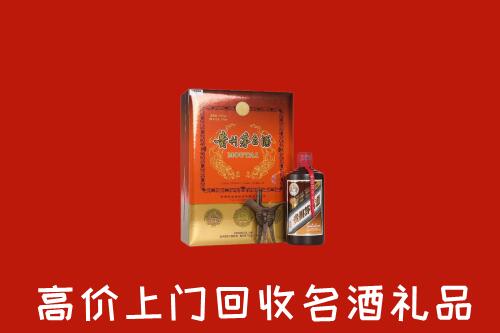收购行情：徐州回收贵宾特制茅台酒