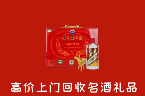 收购行情：徐州回收茅台酒瓶