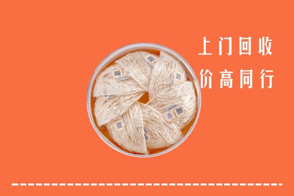 徐州回收燕窝